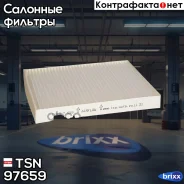 ������ ������! Fiat Punto/Dobloall 99 TSN ���. 9.7.659 97659 ����