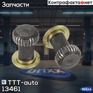 ����. �������! (�) �������������� �������� (x2)Elsa2/195/225/EX225 TTT-auto ���. 13461 �/� 13461 ����