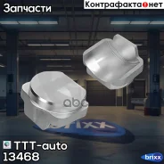 ��������� ������� ! ����� ����������� Meritor Elsa2 TTT-auto ���. 13468 �/� 13468 ����