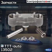 ������� !5(�)������ ���-�� ������� (�������),1������� M36x6 P3/131x82SB6/SB7 TTT-auto ���. 13502 �/� ��c� 13502 ����