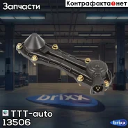 �������� � ����������� ������� min2 TTT-auto ���. 13506 �� 13506 ����