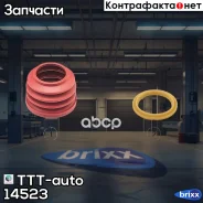�������� TTT-auto ���. 14523 �/� 14523 ����