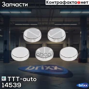 ����������� �������� Knorr (5 ��. ) d-40x11 mm TTT-auto ���. 14539 14539 ����