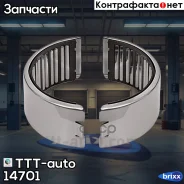 �������� (���������) TTT-auto ���. 14701 �/� 14701 ����