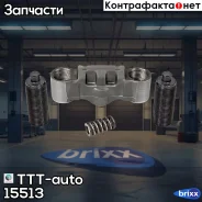 �������� [������ ���� + 2 ������. ����� + �������] TTT-auto ���. 15513 �/� 15513 ����