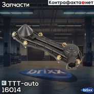 �������� TTT-auto ���. 16014 �/� 16014 ����