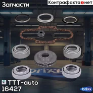 ��������� �������! (��) ��������, ���������� RVI Premium/Magnum, Volvo TTT-auto ���. 16427 �/� 16427 ����