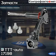 ��� �������� [������ ������ �������] TTT-auto ���. 17198 17198 ����