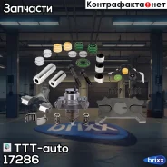 ��������� �������! 39(��) ������ �������� ����� Wabco PAN 19-1/19-1plus/22-1, DAF LF55 TTT-auto ���. 17286 �/� 17286 ����
