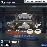 ����������� �������� ������ Knorr ST7 TTT-auto ���. 18001 18001 ����