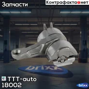 �������� (����� ��������) TTT-auto ���. 18002 �/� 18002 ����