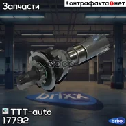 ������� ! (�)��� ��������� ������ ������ � ����� KnorrSB6/SB7/SN6/SN7/SK7/SL7 TTT-auto ���. 17792 �/� ��c� 17792 ����