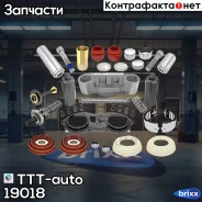 ����������� �������� Knorr ST7 (������ ���������) TTT-auto ���. 19018 19018 ����