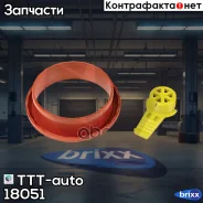 ��������� ������� ! (�) �������, �������� Haldex Modul T, SBS2220 TTT-auto ���. 18051 �/� 18051 ����