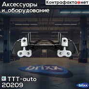 ��������� ����� ����. �������! 4���. 22,5 KnorrSK7, SAF TTT-auto ���. 20209 20209 ����