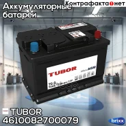Tubor