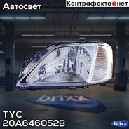 ���� �����! Renault Logan 04-08 TYC ���. 20A646052B 20A646052B ����