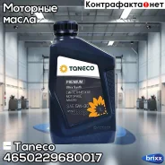 Taneco Premium