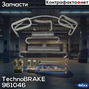 ������� ����. ! (�) (�������, ��������, ������) 2x Iveco Daily 96 Technobrake ���. 961046 �/� 961046 ����