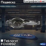 ����� �������� Volvo V40 Teknorot ���. FO-10892 FO10892 ����