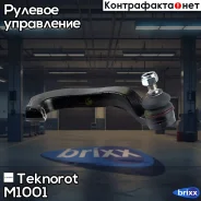 ���������� ������� ���� Teknorot ���. M-1001 M1001 ����