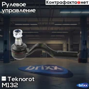 ���������� ������� ���� Teknorot ���. M-132 M132 ����