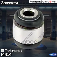 ����. ���� ����. ����� [���������] Jaguar X-TYPE 2001-2009 Teknorot ���. M-414 M414 ����