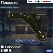 ����� �������� Teknorot ���. N-859 N859 ����