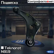 ����� �������� Teknorot ���. N-919 N919 ����