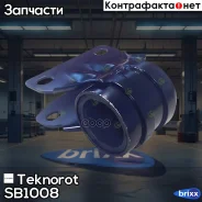 ����. ���� ���. ������ ���. R FORD Mondeo V 14- Teknorot ���. SB 1008 SB1008 ����