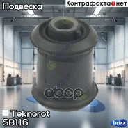 ����������� �������� ������� ������ �������� �������� Teknorot ���. SB-116 SB116 ����