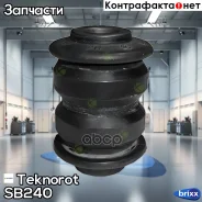 ����������� Teknorot ���. SB-240 SB240 ����