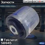 ����������� Chevrolet Camaro Teknorot ���. SB-945 SB945 ����