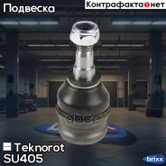 ������� ����� Teknorot ���. SU-405 SU405 ����