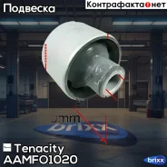 ����������� ������ Tenacity (1916) Aamfo1020 Rear Tenacity ���. Aamfo1020, ������ AAMFO1020 ����