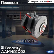 ����������� ������ Tenacity (2013) Aamho1002 Tenacity ���. Aamho1002 AAMHO1002 ����