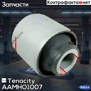 ����������� ������ Tenacity (1232) Aamho1007 Tenacity ���. Aamho1007 AAMHO1007 ����