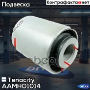 ����������� ������ Tenacity (1943) Aamho1014 Tenacity ���. Aamho1014 AAMHO1014 ����