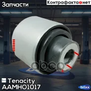 ����������� ������ Tenacity (1913) Aamho1017 Tenacity ���. Aamho1017 AAMHO1017 ����