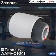 ����������� Tenacity (3086) Aamho1041 Front Tenacity ���. Aamho1041 AAMHO1041 ����