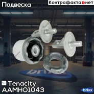 ����������� ������ Tenacity (1928) Aamho1043 Front Tenacity ���. Aamho1043, �������� AAMHO1043 ����