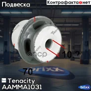 ����������� ������ Tenacity (2052) Aamma1031 Tenacity ���. Aamma1031 AAMMA1031 ����