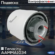 ����������� ������ Tenacity (1942) Aamma1034 Tenacity ���. Aamma1034 tenacity;aamma1034; AAMMA1034 ����