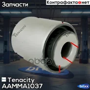����������� ������ Tenacity (1921) Aamma1037 Tenacity ���. Aamma1037 AAMMA1037 ����