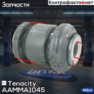 ����������� ������ Tenacity (2027) Aamma1045 Front Tenacity ���. Aamma1045 tenacity;aamma1045;, �������� AAMMA1045 ����