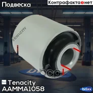 ����������� ������ Tenacity (1930) Aamma1058 Tenacity ���. Aamma1058 AAMMA1058 ����
