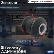 ����������� ������ Tenacity (1920) Aamma1066 Front Tenacity ���. Aamma1066, �������� AAMMA1066 ����