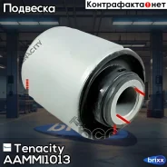 ����������� ������ Tenacity (2049) Aammi1013 Inner Tenacity ���. Aammi1013 AAMMI1013 ����