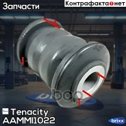 ����������� ������ Tenacity (1018) Aammi1022 Front Tenacity ���. Aammi1022, �������� AAMMI1022 ����
