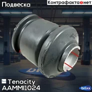 ����������� ������ Tenacity (2061) Aammi1024 Front Tenacity ���. Aammi1024, �������� AAMMI1024 ����
